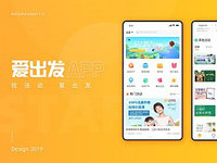 早晚用2种水洗脸美颜又祛斑